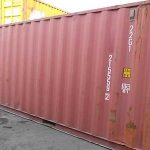 20’ Box Container - 527